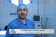 عملية فتح مجرى الدمع
